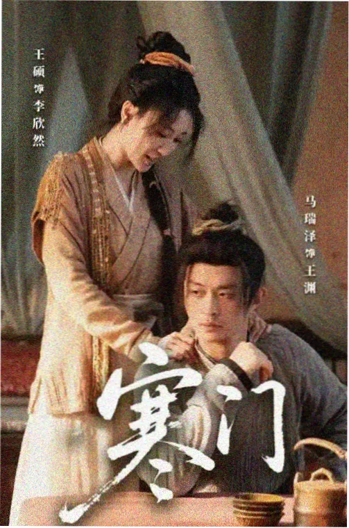 都市情缘 免费观看100分钟