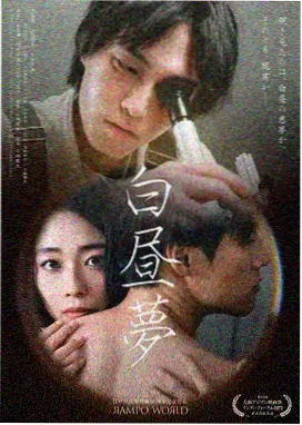 时光之轮 免费观看100分钟